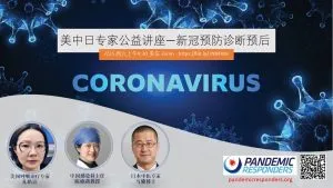 COVID-19 prevention seminar