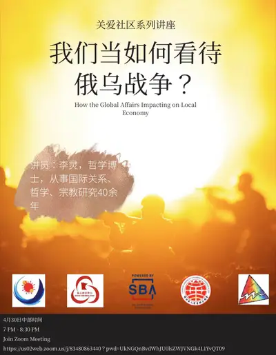 Pandemic Responders host Webinar on April 30, 2022